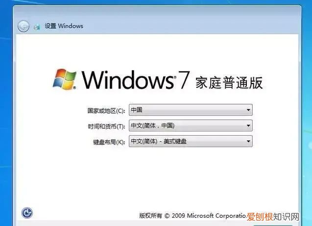 电脑如何恢复出厂设置后会怎么样