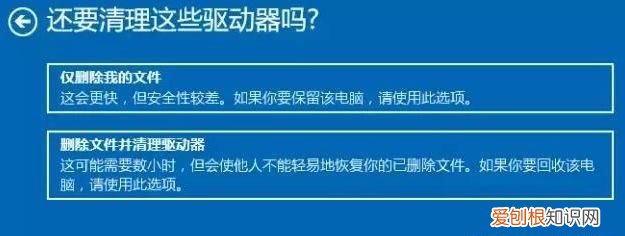 电脑如何恢复出厂设置后会怎么样