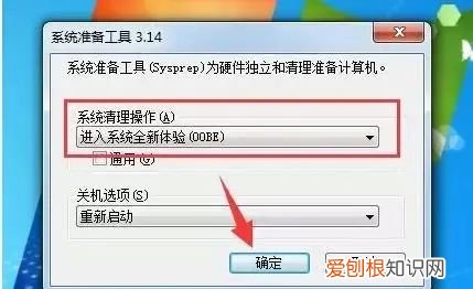 电脑如何恢复出厂设置后会怎么样