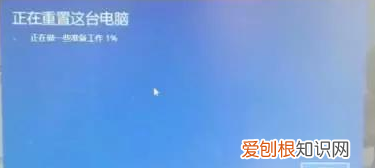 电脑如何恢复出厂设置后会怎么样