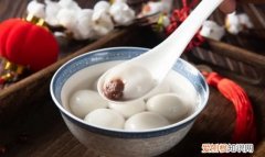 元宵与汤圆有什么区别