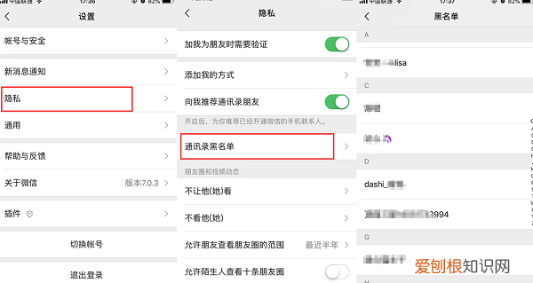 微信一天能删除多少好友，微信什么时候才能双向删除好友