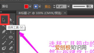 ai咋地才能画圆，多边圆形用ai怎么弄出来