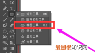 ai咋地才能画圆，多边圆形用ai怎么弄出来