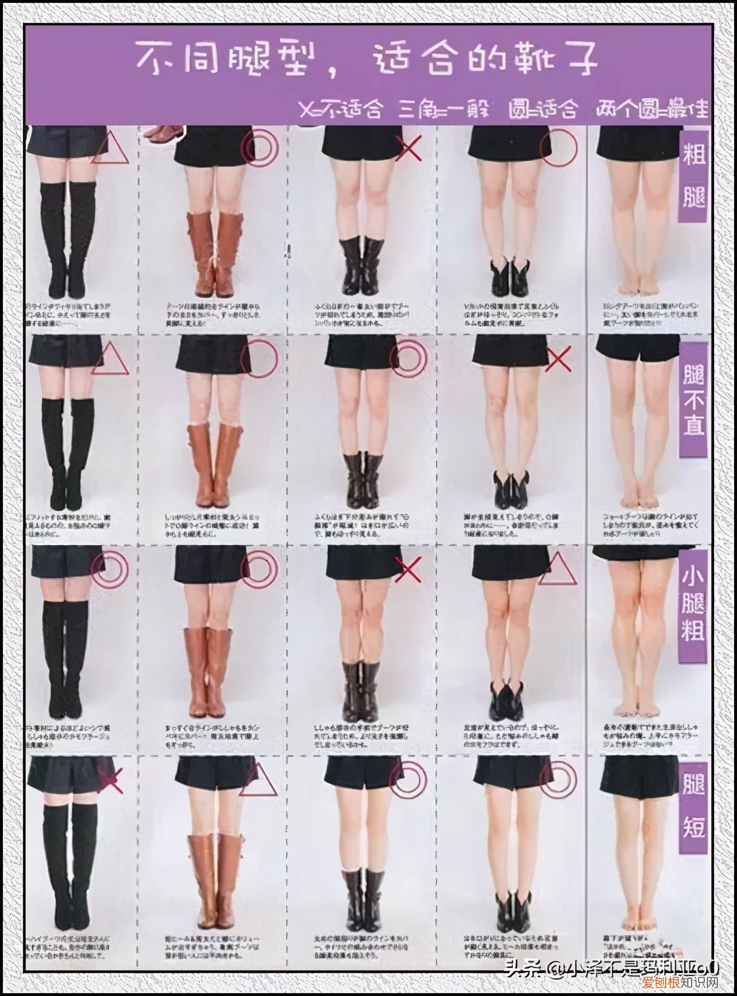 百丽靴子女短靴质量怎么样?真实评测攻略分享