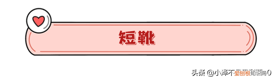 百丽靴子女短靴质量怎么样?真实评测攻略分享
