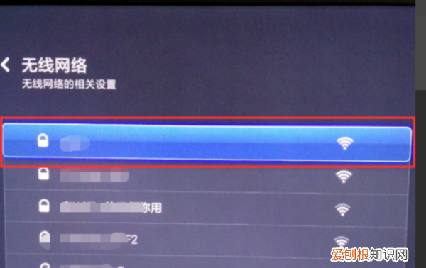 小米电视如何连接无线wifi,小米电视怎么连接无线网络设置