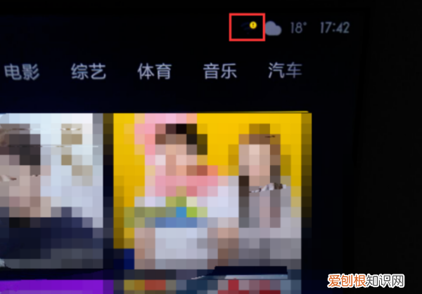 小米电视如何连接无线wifi,小米电视怎么连接无线网络设置