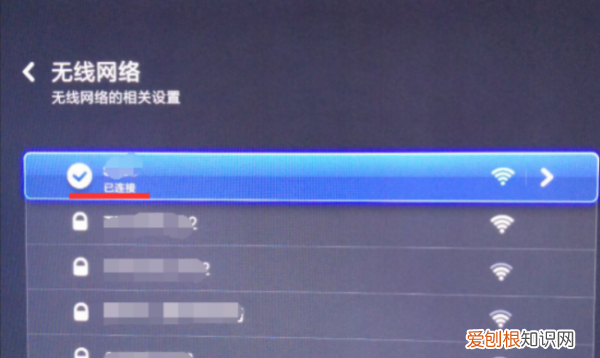 小米电视如何连接无线wifi,小米电视怎么连接无线网络设置