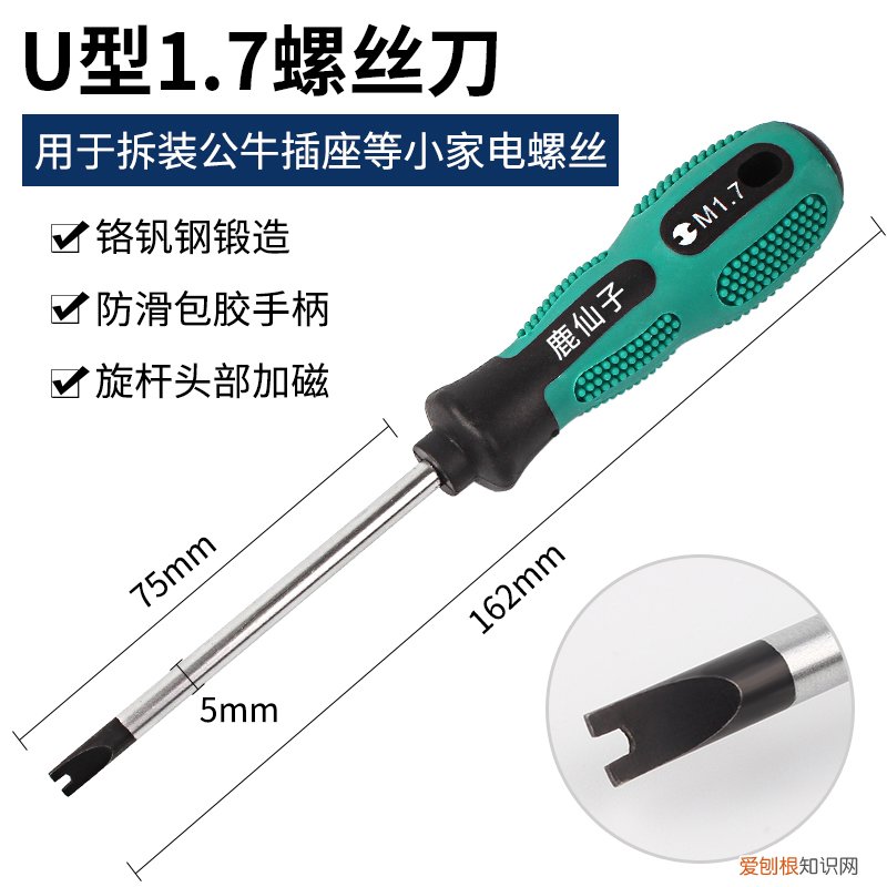 t6螺丝刀是多大？