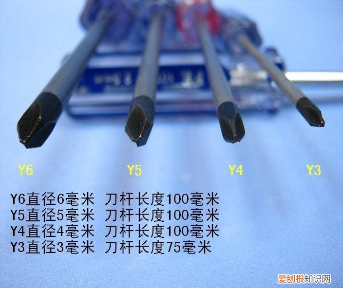 t6螺丝刀是多大？