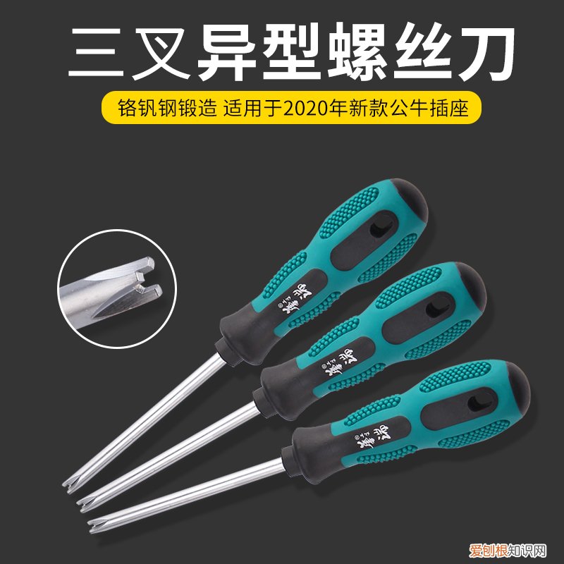 t6螺丝刀是多大？