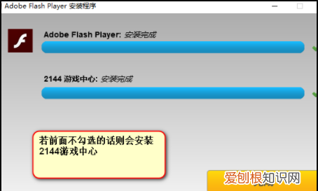 2345浏览器支持flash，2345浏览器如何添加应用插件