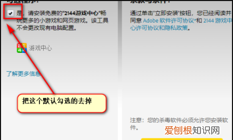 2345浏览器支持flash，2345浏览器如何添加应用插件