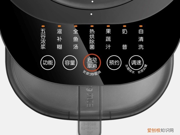 九阳多功能料理机多少钱？能打豆浆吗？