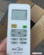 空调没有遥控器怎么开，省电星空调没有遥控器怎么开