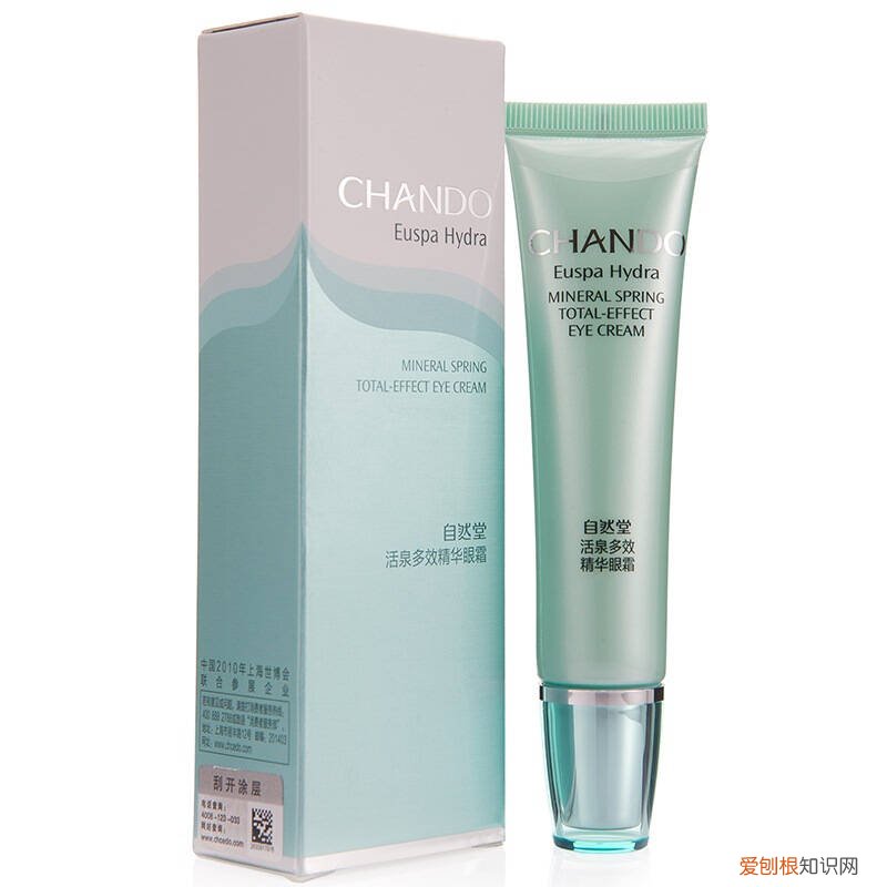 高丝眼霜怎么样？哪款最好用？