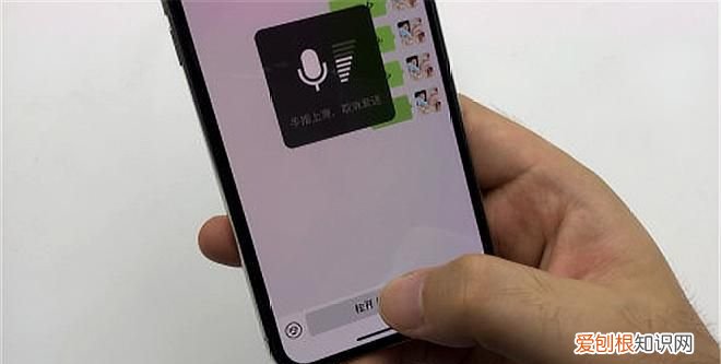 微信小信号要如何发送,安卓手机怎么发送录音到微信