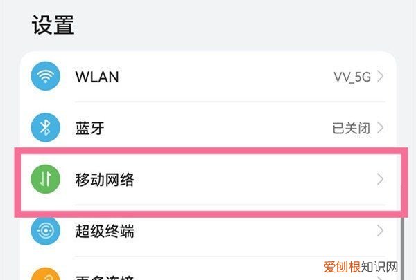 手机移动热点如何隐藏，安卓手机如何隐藏短信