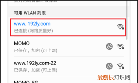 手机移动热点如何隐藏，安卓手机如何隐藏短信