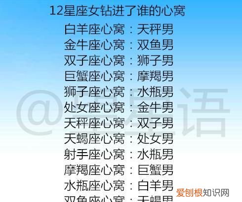 12星座女谁未来最漂亮，处女座未来10年什么时候运势最好