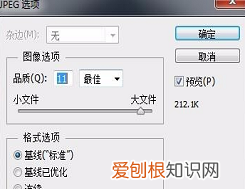 手机照片怎么改大小kb,手机咋地才能改照片大小kb