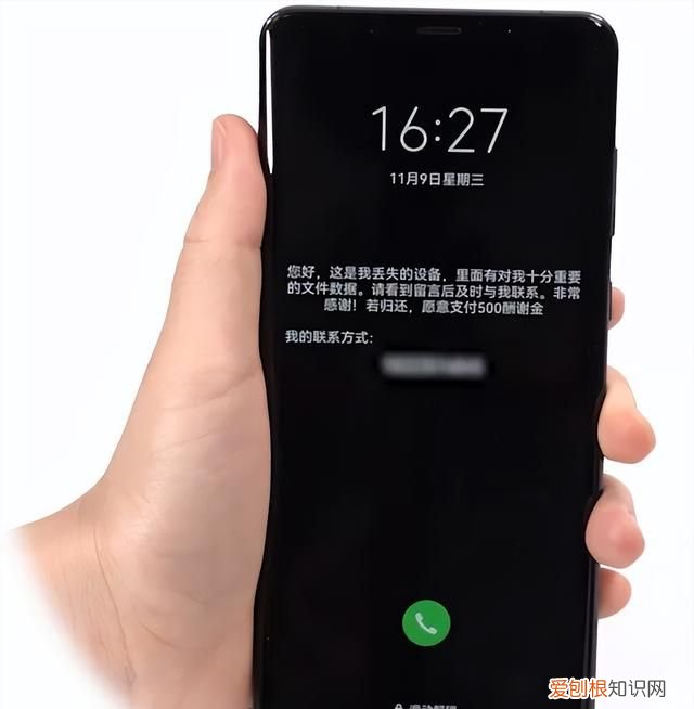 华为手机丢了,怎么查找?,华为手机丢了有哪些方法找回