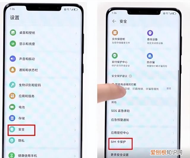 华为手机丢了,怎么查找?,华为手机丢了有哪些方法找回