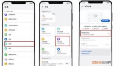 华为手机丢了,怎么查找?,华为手机丢了有哪些方法找回