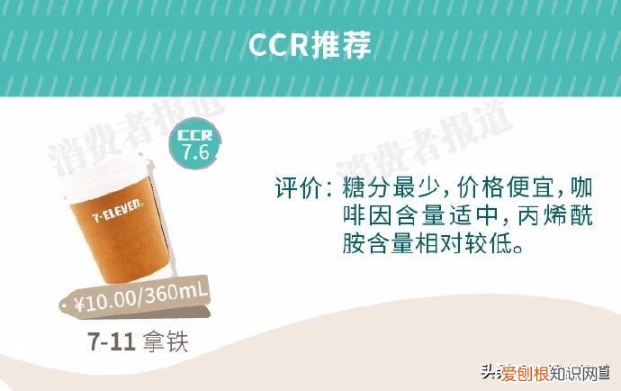 可比可卡布奇诺咖啡怎么样?