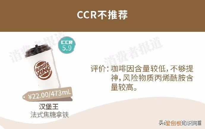 可比可卡布奇诺咖啡怎么样?