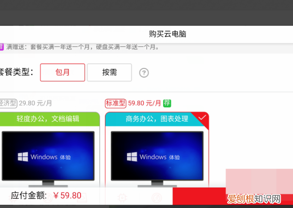手机如何使用华为云电脑,华为哪些手机可以使用鸿蒙