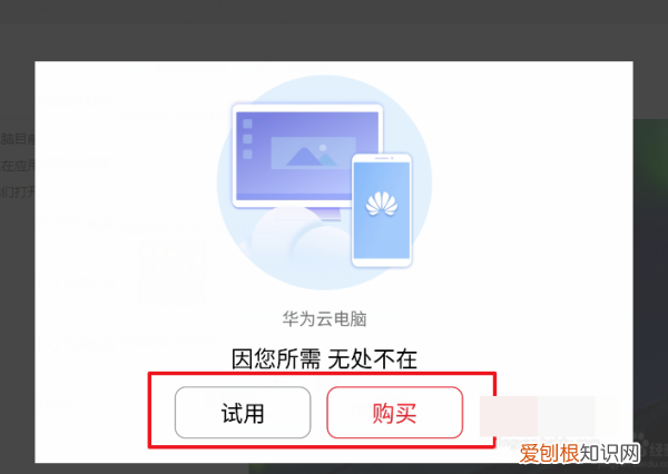手机如何使用华为云电脑,华为哪些手机可以使用鸿蒙