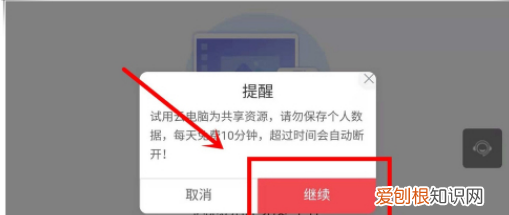 手机如何使用华为云电脑,华为哪些手机可以使用鸿蒙