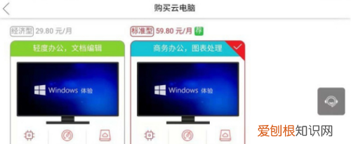 手机如何使用华为云电脑,华为哪些手机可以使用鸿蒙