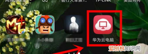 手机如何使用华为云电脑,华为哪些手机可以使用鸿蒙