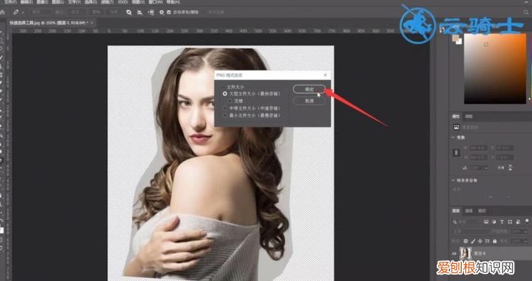ps咋地才能保存,ps的怎么保存图片