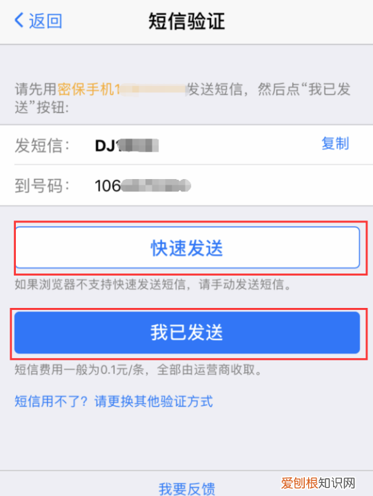 手机丢了如何冻结qq账号，如何立即冻结自己的手机qq