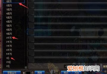 dnf游戏币比例怎么算,dnf游戏金币比例怎么计算的