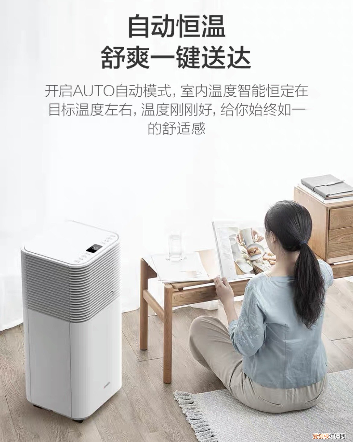 美的移动空调一体机效果怎么样？