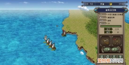 大航海时代4行久在哪，大航海时代4威力加强版行久