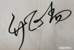 最新签名发布，怎样发签名朋友圈