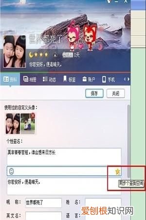 最新签名发布，怎样发签名朋友圈