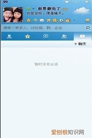 最新签名发布，怎样发签名朋友圈