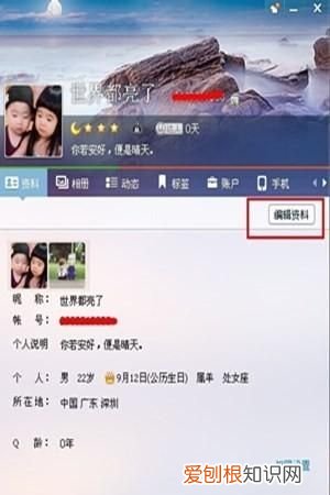 最新签名发布，怎样发签名朋友圈