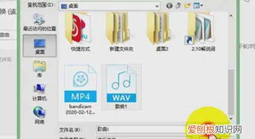 如何将文件转换为mp3格式,怎么把音频文件转化为视频文件