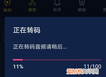 如何将文件转换为mp3格式,怎么把音频文件转化为视频文件