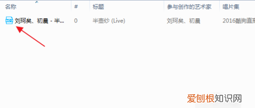 如何将文件转换为mp3格式,怎么把音频文件转化为视频文件