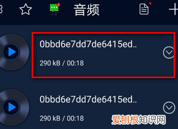 如何将文件转换为mp3格式,怎么把音频文件转化为视频文件
