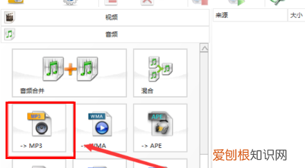 如何将文件转换为mp3格式,怎么把音频文件转化为视频文件